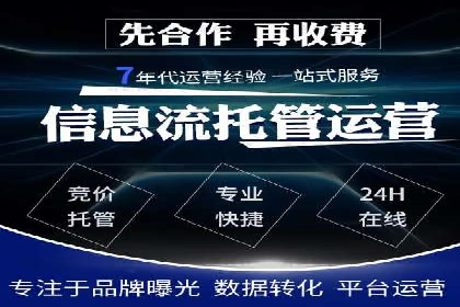 案例分析：SEM账户如何提高点击率